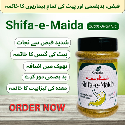 Shifa-e-Maida