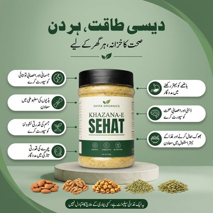 Khazana-e-Sehat